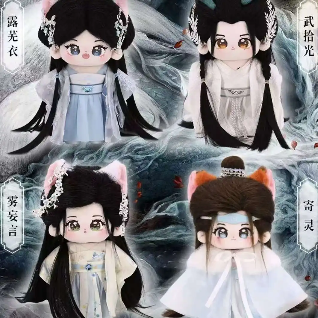 20cm New Anime Games VEIL OF SHADOWS Cecily、Kiku Joseph Zeng Jerry Chen Duling Dress up doll clothes Birthday Gift
20cm New Anime Games VEIL OF SHADOWS Cecily、Kiku Joseph Zeng Jerry Chen Duling Dress up doll clothes Birthday Gift