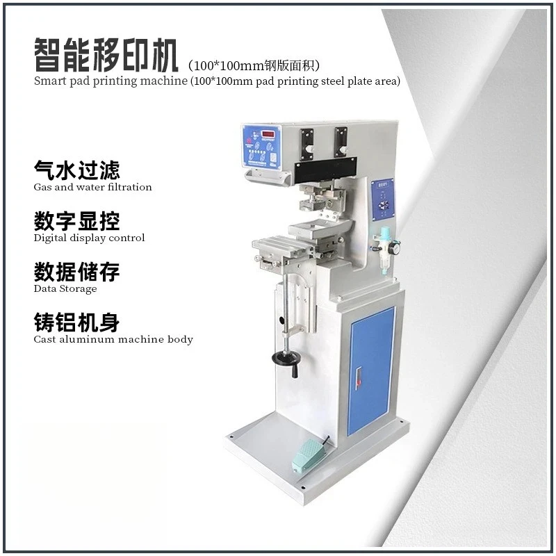 high quality Mouse monochrome oil plate , semi-automatic pad , o printing hine
high quality Mouse monochrome oil plate , semi-automatic pad , o printing hine