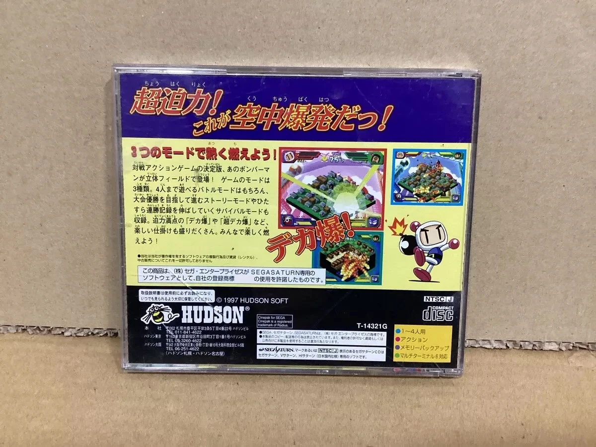 Игровой диск Saturn: Bomberman Fight (разблокированная версия) для консоли SS, оптический привод, ретро-видеоигра с прямым чтением
Игровой диск Saturn: Bomberman Fight (разблокированная версия) для консоли SS, оптический привод, ретро-видеоигра с прямым чтением