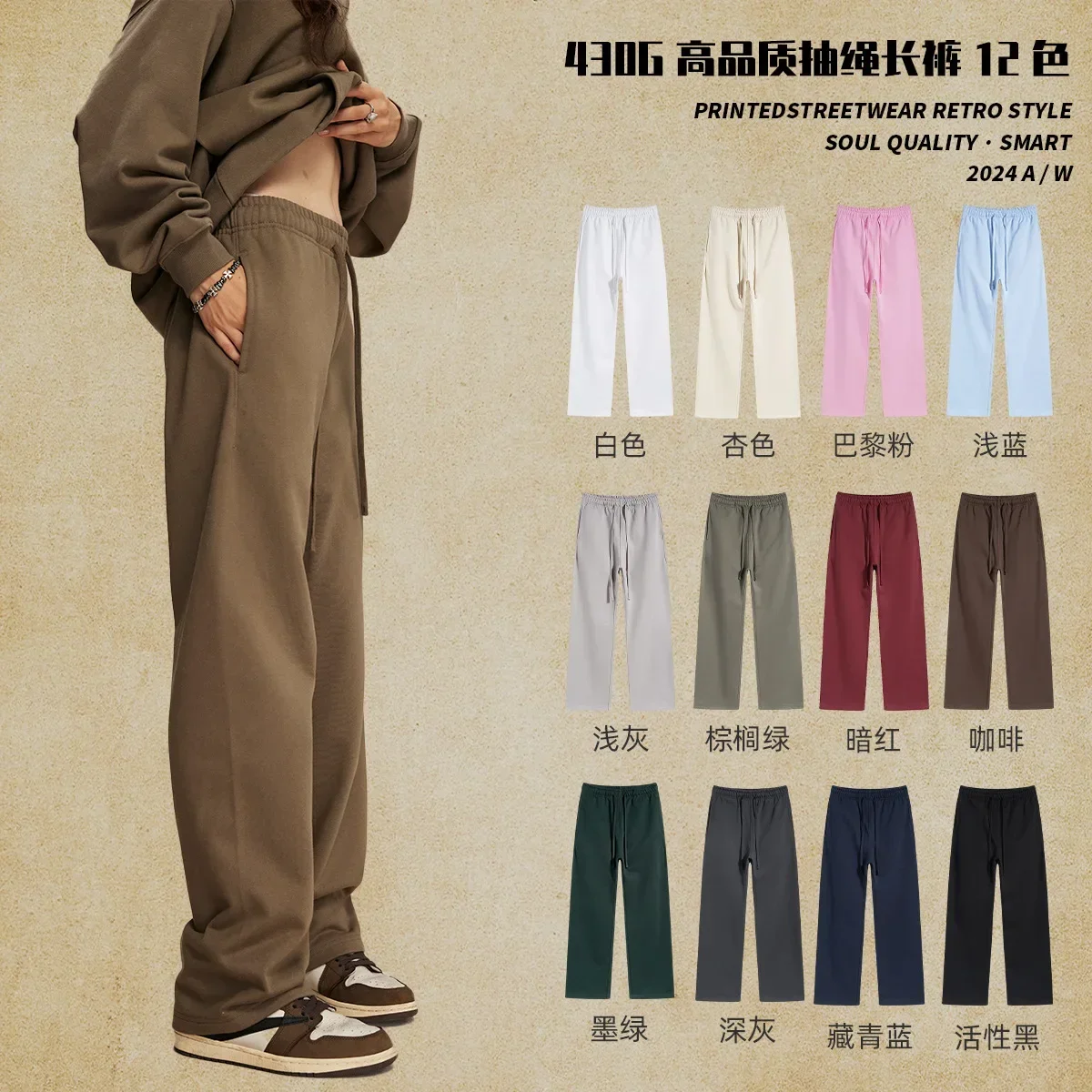 Autumn and Winter New 430g High-quality Terry Casual Men's Trousers Street Trendy Brand Loose Straight Men's Sweatpants
Autumn and Winter New 430g High-quality Terry Casual Men's Trousers Street Trendy Brand Loose Straight Men's Sweatpants