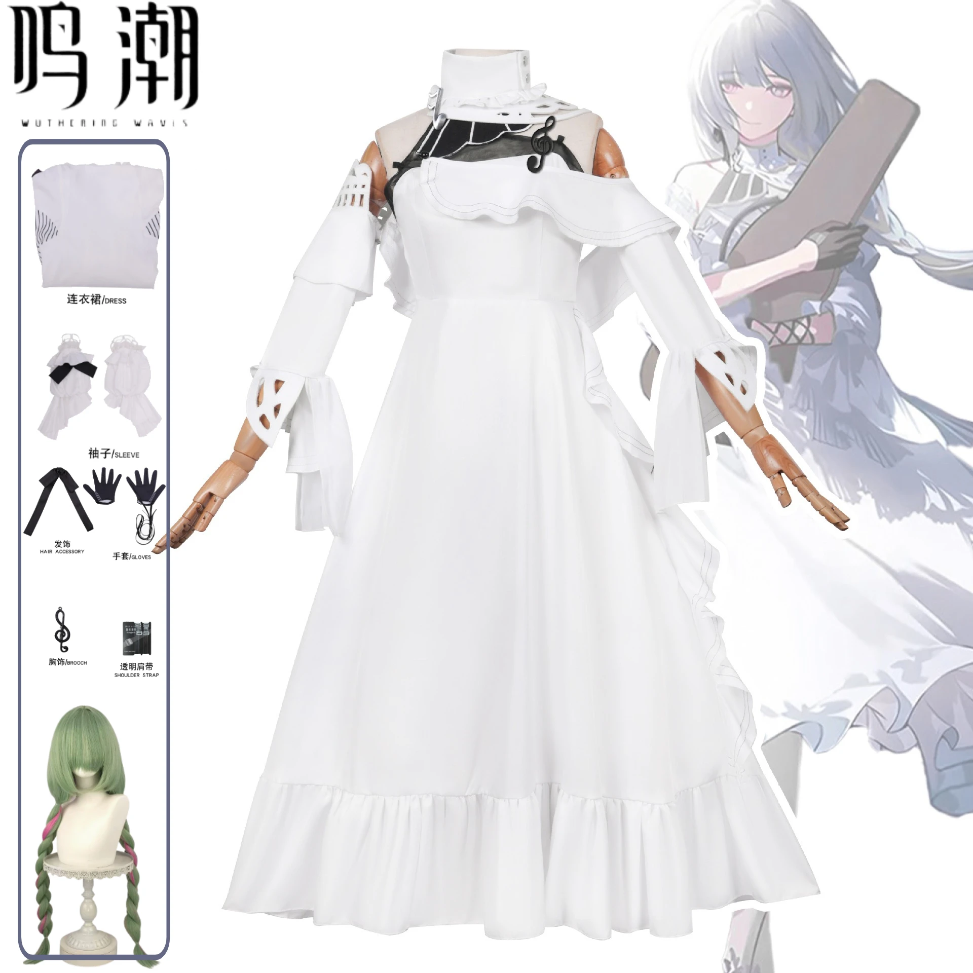Wuthering Waves Floro Cosplay Costume Set White Dress with Complete Matching Accessories and Wig Anime Role Play Outfit
Wuthering Waves Floro Cosplay Costume Set White Dress with Complete Matching Accessories and Wig Anime Role Play Outfit