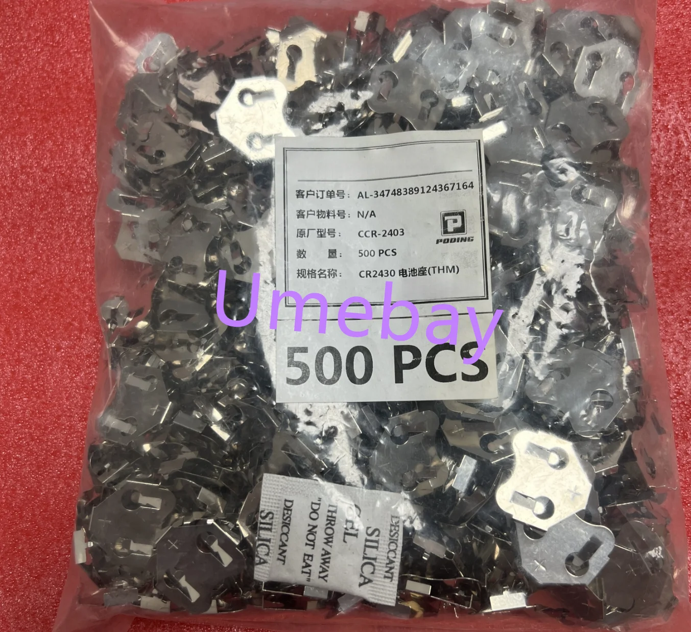 100 pieces, CR2430 Coin Cell Battery Holder button battery holder CCR-2403
100 pieces, CR2430 Coin Cell Battery Holder button battery holder CCR-2403