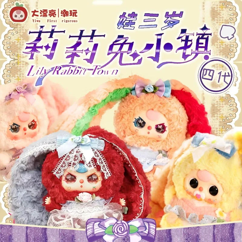 Authentic Baby Three Lily Rabbit Town S4 Generation Vinyl Face Blind Box Kids Trendy Special Gift Adorable Home Ornaments
Authentic Baby Three Lily Rabbit Town S4 Generation Vinyl Face Blind Box Kids Trendy Special Gift Adorable Home Ornaments