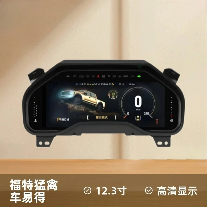 Suitable for 2014-2019 Ford Raptor F150 Panel Old to New 2024 12.3inch LCD Instrument Cluster
Suitable for 2014-2019 Ford Raptor F150 Panel Old to New 2024 12.3inch LCD Instrument Cluster