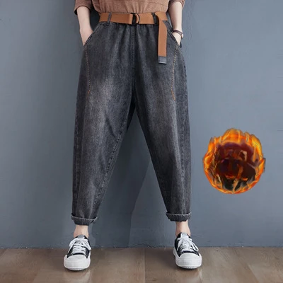 2024 Women's Autumn Winter New Korean Loose Harem Pants Female High Waist Loose Jeans Ladies Solid Color Denim Trousers S662
2024 Women's Autumn Winter New Korean Loose Harem Pants Female High Waist Loose Jeans Ladies Solid Color Denim Trousers S662