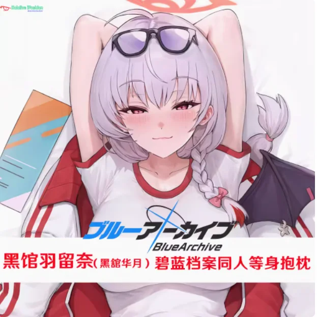 Японское аниме синий архив Kurodate Haruna Sexy Dakimakura обнимающая подушка для тела Чехол наволочка Подушка постельное белье подарки Hol
Японское аниме синий архив Kurodate Haruna Sexy Dakimakura обнимающая подушка для тела Чехол наволочка Подушка постельное белье подарки Hol