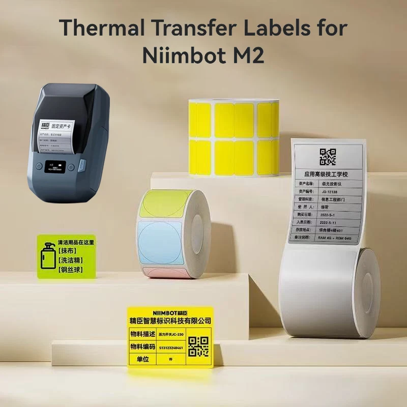 Niimbot M2 Label Thermal Transfer Paper for M2 Printer Thermal Transfer Ribbon Home Office 20-50mm Width Label Paper Sticker
Niimbot M2 Label Thermal Transfer Paper for M2 Printer Thermal Transfer Ribbon Home Office 20-50mm Width Label Paper Sticker