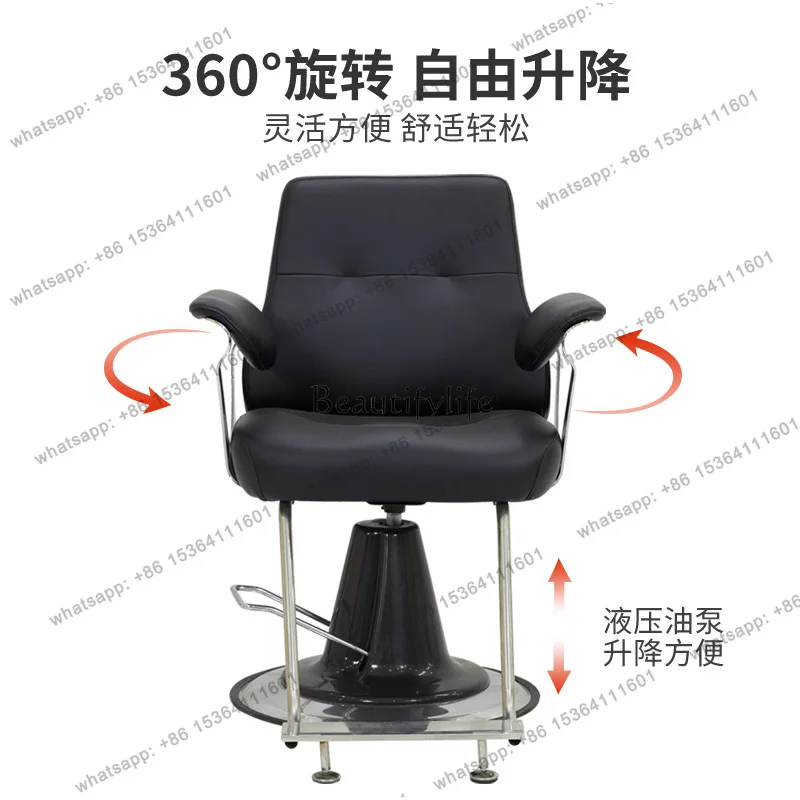 X4 High-end barber shop chair salon lift hair cutting chair hair salon special perm and dyeing chair
X4 High-end barber shop chair salon lift hair cutting chair hair salon special perm and dyeing chair