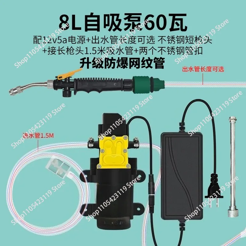 Small high-pressure household water pump appliance cleaning equipment for washing air conditioners
Small high-pressure household water pump appliance cleaning equipment for washing air conditioners