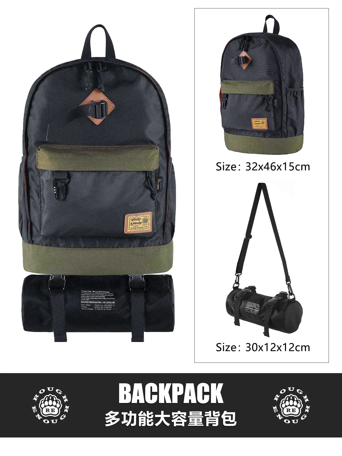 RGH Tactical Detachable Backpack, Large Capacity Multifunctional Travel & School Bag for Men & Students
RGH Tactical Detachable Backpack, Large Capacity Multifunctional Travel & School Bag for Men & Students