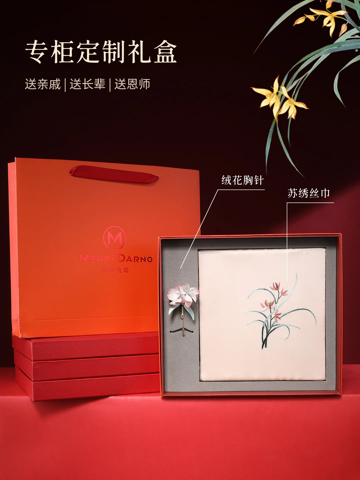 Intangible Cultural Heritage Suzhou Embroidery Silk Scarf, Mulberry Silk Cheongsam Shawl Gift Box for Women
Intangible Cultural Heritage Suzhou Embroidery Silk Scarf, Mulberry Silk Cheongsam Shawl Gift Box for Women