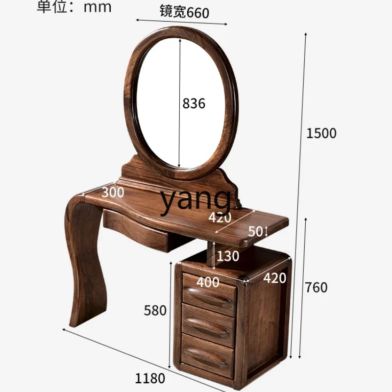 LH black walnut dresser storage cabinet integrated solid wood bedroom makeup table large mirror
LH black walnut dresser storage cabinet integrated solid wood bedroom makeup table large mirror