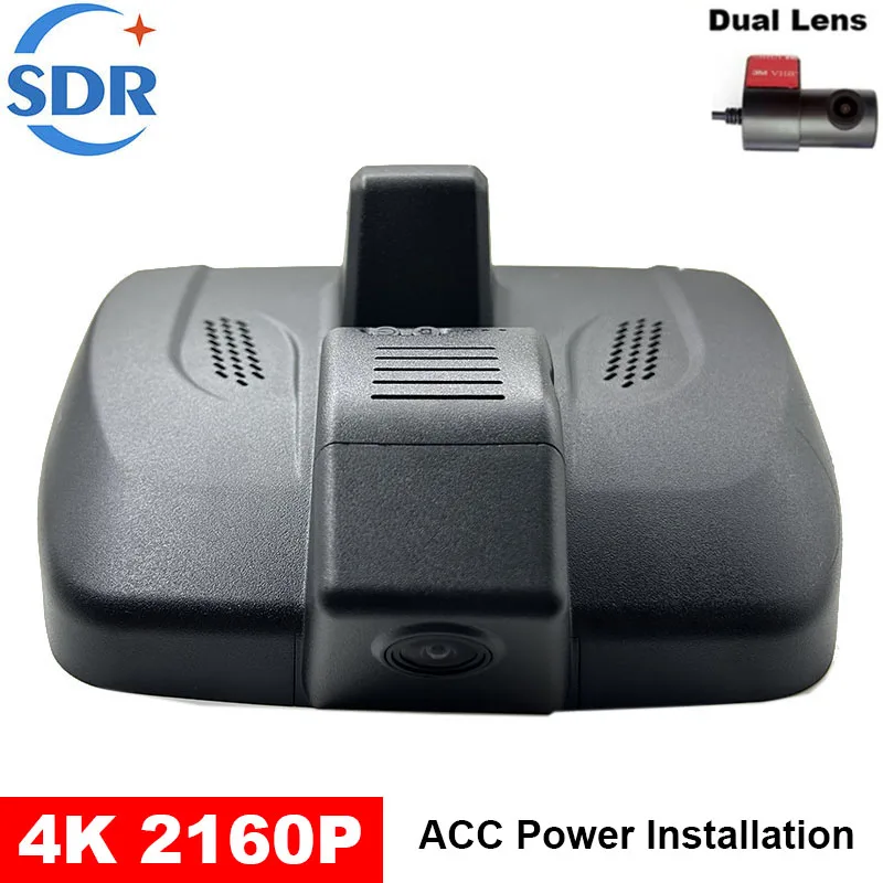 4K Plug and Play Car DVR Video Recorder Wifi Dashcam For Ford EcoBoost/EQUATOR/territory 2022 2023 2024 AMBIENTE Wit APP Control
4K Plug and Play Car DVR Video Recorder Wifi Dashcam For Ford EcoBoost/EQUATOR/territory 2022 2023 2024 AMBIENTE Wit APP Control