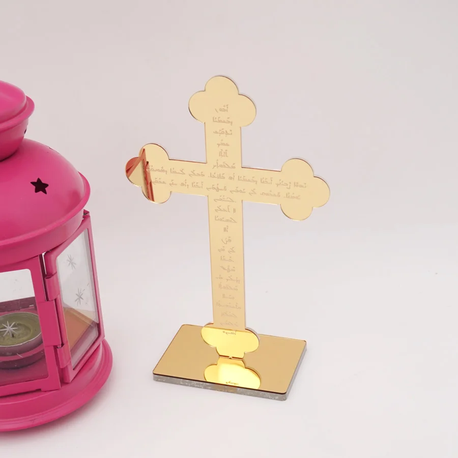 Aramaic Communion at Home Prayer FreeStanding Cross Orthodox God Bless Tabletop Translated English Crosses Baptism Party Decor
Aramaic Communion at Home Prayer FreeStanding Cross Orthodox God Bless Tabletop Translated English Crosses Baptism Party Decor