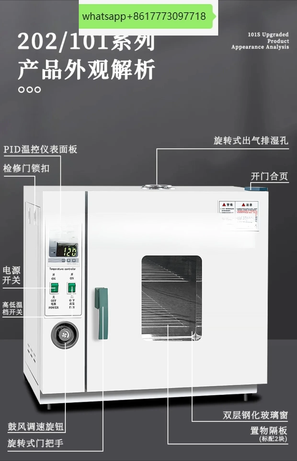 Electric constant temperature blast drying oven High temperature heating Small industrial oven Medical dryer Laboratory oven
Electric constant temperature blast drying oven High temperature heating Small industrial oven Medical dryer Laboratory oven