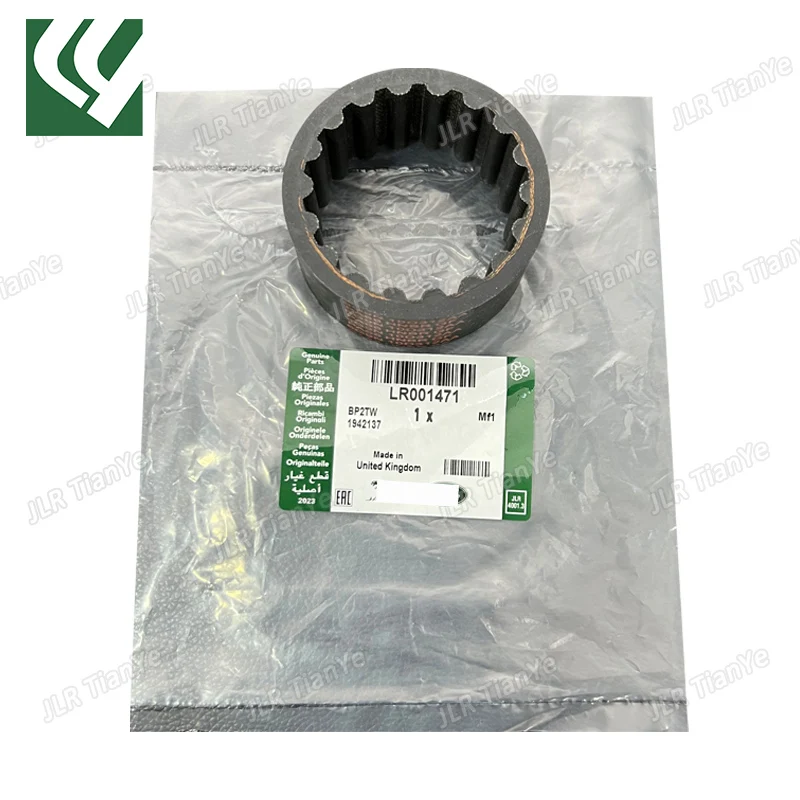 Новый ремень муфты вала генератора для Land Rover Freelander LR2 LR 2006-2015 гг. 001471
Новый ремень муфты вала генератора для Land Rover Freelander LR2 LR 2006-2015 гг. 001471