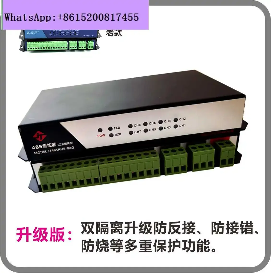 8-way rs485 distributor 1 in and 8 out, industrial-grade photoelectric isolation to strengthen lightning protection
8-way rs485 distributor 1 in and 8 out, industrial-grade photoelectric isolation to strengthen lightning protection