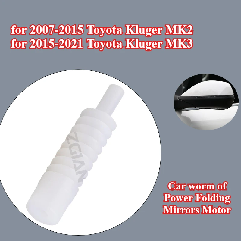 AZGIANT for Toyota Kluger MK2/MK3 2007-2015-2021 Car worm of Power Folding Mirrors Motor best vehicle match parts replacement
AZGIANT for Toyota Kluger MK2/MK3 2007-2015-2021 Car worm of Power Folding Mirrors Motor best vehicle match parts replacement