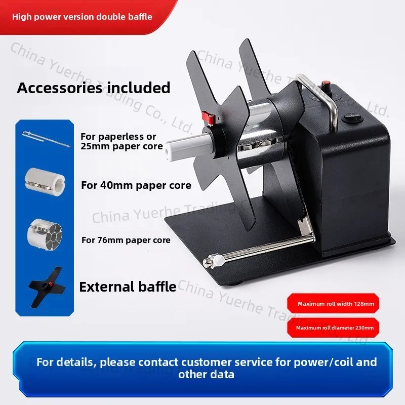 Roll label while printing Rewinder Washing water label paper Coated paper self-adhesive
Roll label while printing Rewinder Washing water label paper Coated paper self-adhesive