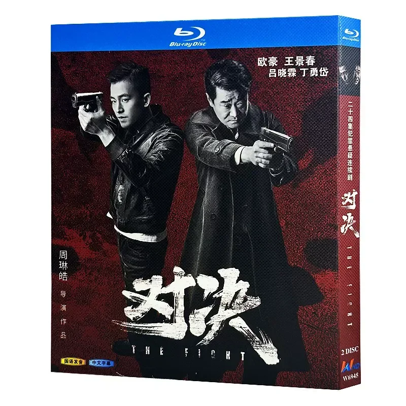 Blu-ray Ultra-High Definition TV Series Duel 2022 BD Disc Box Starring Ou Hao and Wang Jingchun
Blu-ray Ultra-High Definition TV Series Duel 2022 BD Disc Box Starring Ou Hao and Wang Jingchun