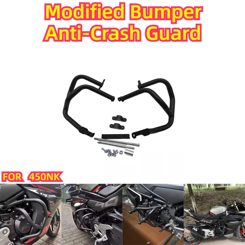 FOR 450SR 450NK Crash Bar Spring Head Single Swing Arm Racing Bumper Anti-fall Frame Guard For Motorcycle Modification
FOR 450SR 450NK Crash Bar Spring Head Single Swing Arm Racing Bumper Anti-fall Frame Guard For Motorcycle Modification