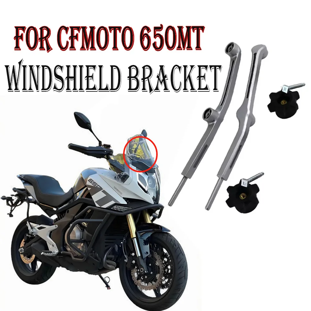 Для CFMOTO 650MT 650MT CF650-3 подвижный рычаг, кнопка регулировки штифта, поддержка лобового стекла мотоцикла, кронштейн дефлектора ветра
Для CFMOTO 650MT 650MT CF650-3 подвижный рычаг, кнопка регулировки штифта, поддержка лобового стекла мотоцикла, кронштейн дефлектора ветра