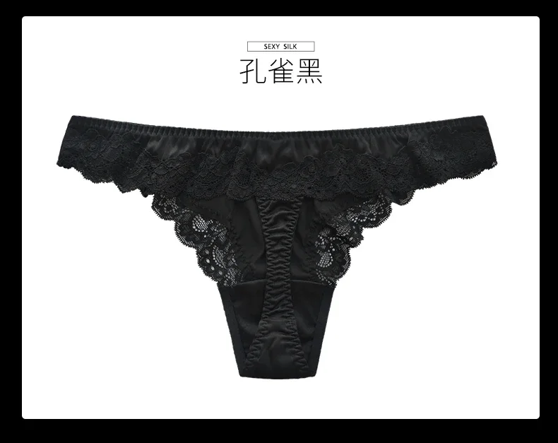 Tcyeek 93% шелковые стринги с низкой посадкой, женские сексуальные кружевные милые удобные дышащие трусики без следов, новинка лета 2024 P41957QD
Tcyeek 93% шелковые стринги с низкой посадкой, женские сексуальные кружевные милые удобные дышащие трусики без следов, новинка лета 2024 P41957QD