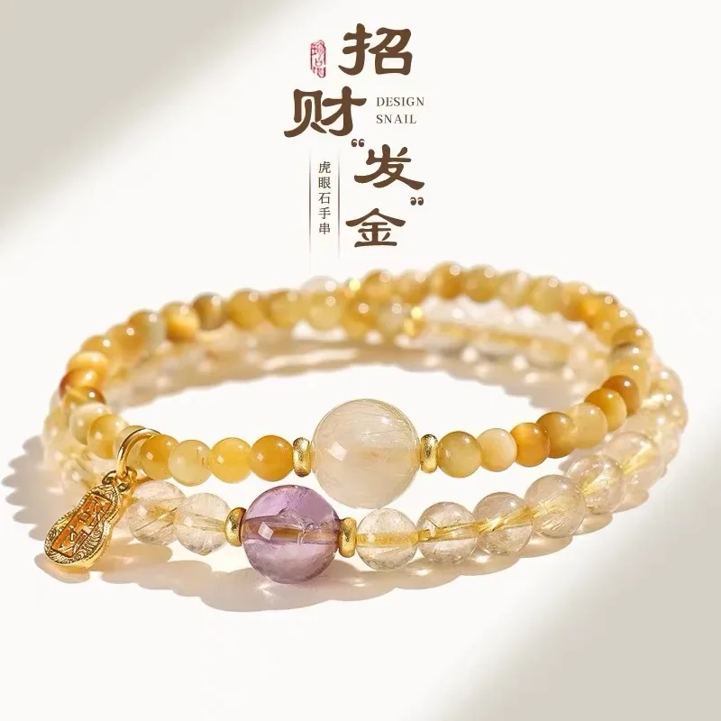 Natural Citrine Double Circle Bracelet Women's Light Luxury Fashion Lucky Bracelet Gift
Natural Citrine Double Circle Bracelet Women's Light Luxury Fashion Lucky Bracelet Gift