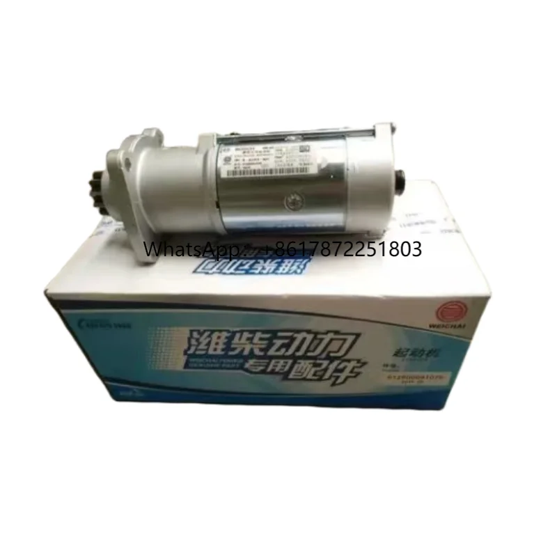 Engine Parts Car Starter Starter Motor 612600091076 612600091077 612600090562 612600090561 612600091076 612630030208
Engine Parts Car Starter Starter Motor 612600091076 612600091077 612600090562 612600090561 612600091076 612630030208