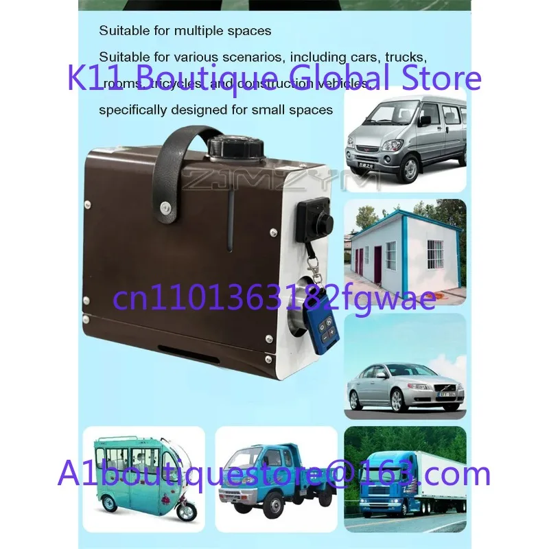 12V 24V All-In-One Machine 1000W Small Mini Truck Parking Heater Diesel Heater Electric Vehicle Diesel Heater
12V 24V All-In-One Machine 1000W Small Mini Truck Parking Heater Diesel Heater Electric Vehicle Diesel Heater
