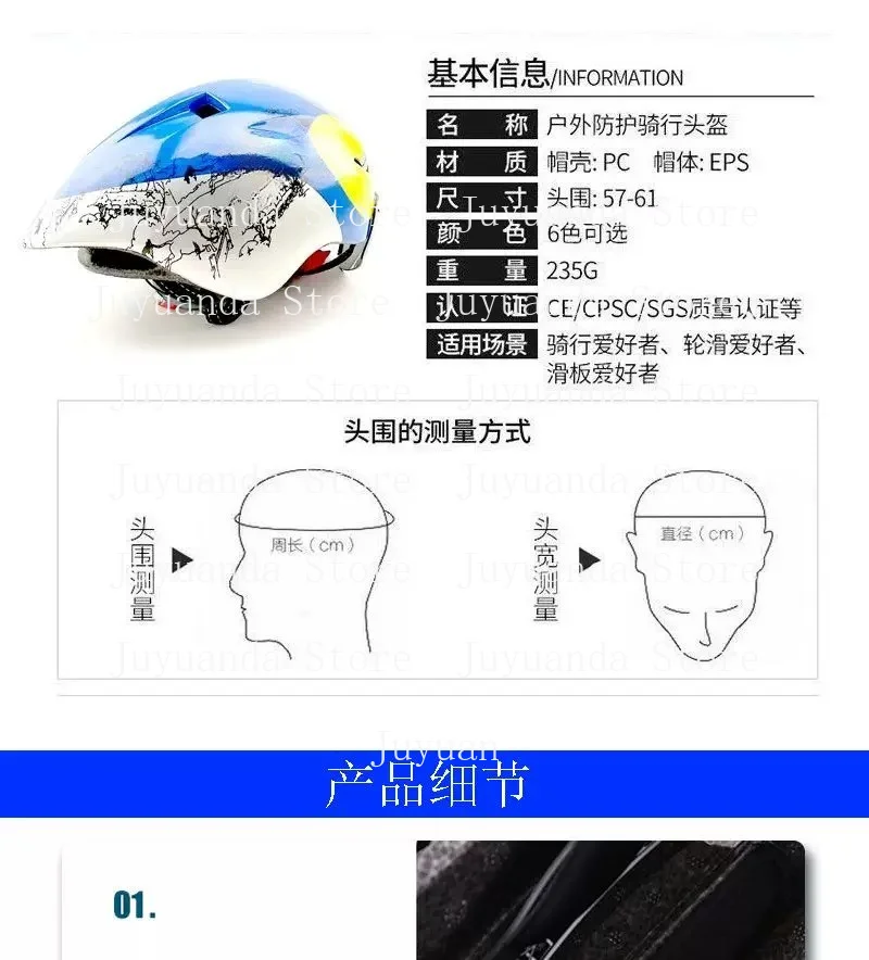 Bicycle Helmet Integrated Mountain Road Pneumatic Goggles Bird's Head Wind Breaking Version Adjustable Safety Equipment
Bicycle Helmet Integrated Mountain Road Pneumatic Goggles Bird's Head Wind Breaking Version Adjustable Safety Equipment
