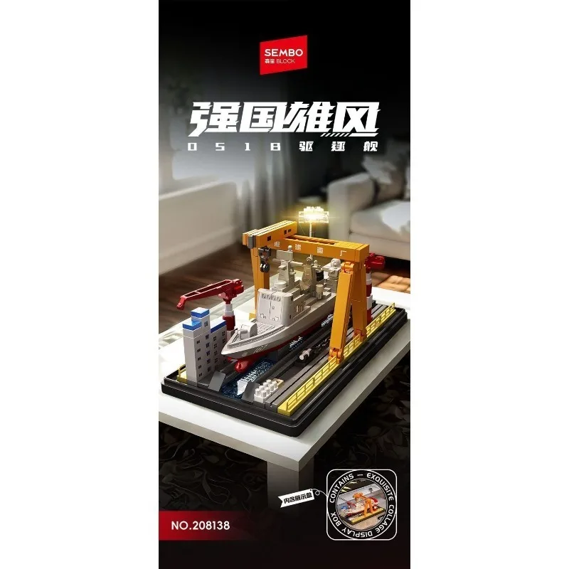 SEMBO BLOCK 051B Destroyer Aircraft Carrier Military Building Blocks Toy for Boys Christmas Gift
SEMBO BLOCK 051B Destroyer Aircraft Carrier Military Building Blocks Toy for Boys Christmas Gift