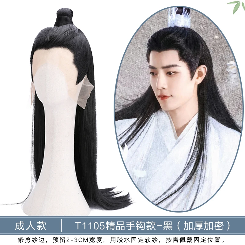 Hot TV The Longest Promise Cosplay Wig Xiao Zhan Chinese Drama Ancient Hanfu Black Natural Hair Halloween Wig Cosplay
Hot TV The Longest Promise Cosplay Wig Xiao Zhan Chinese Drama Ancient Hanfu Black Natural Hair Halloween Wig Cosplay