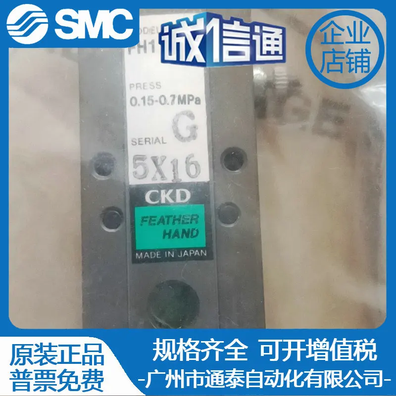 2025 CKD Xikaili Original Genuine HF1 Finger Cylinder FH110D 112D 116D 120D 125D O0
2025 CKD Xikaili Original Genuine HF1 Finger Cylinder FH110D 112D 116D 120D 125D O0