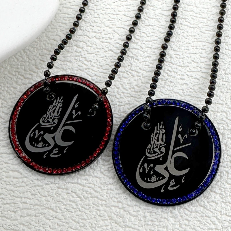 Rhinestones Muslim Islam Quran Allah Chain Necklaces for Women Men Stainless Steel Black Medal Pendants Arabic Jewelry Gift 
Rhinestones Muslim Islam Quran Allah Chain Necklaces for Women Men Stainless Steel Black Medal Pendants Arabic Jewelry Gift
