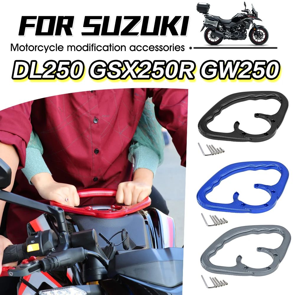 For SUKUZI DL250 GSX250 GW250 motorcycle Accessories CNC fuel tank bracket rear passenger hand grip fuel tank armrest handle
For SUKUZI DL250 GSX250 GW250 motorcycle Accessories CNC fuel tank bracket rear passenger hand grip fuel tank armrest handle