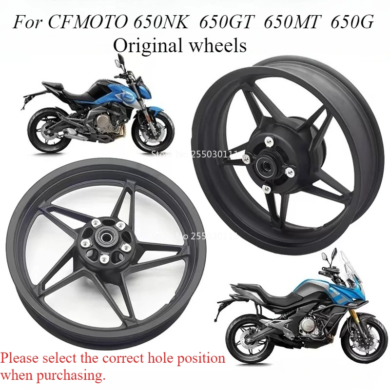 For CFMOTO CF650-7 motorcycle front and rear steel rims 650MT/650NK/650G original aluminum alloy wheels
For CFMOTO CF650-7 motorcycle front and rear steel rims 650MT/650NK/650G original aluminum alloy wheels