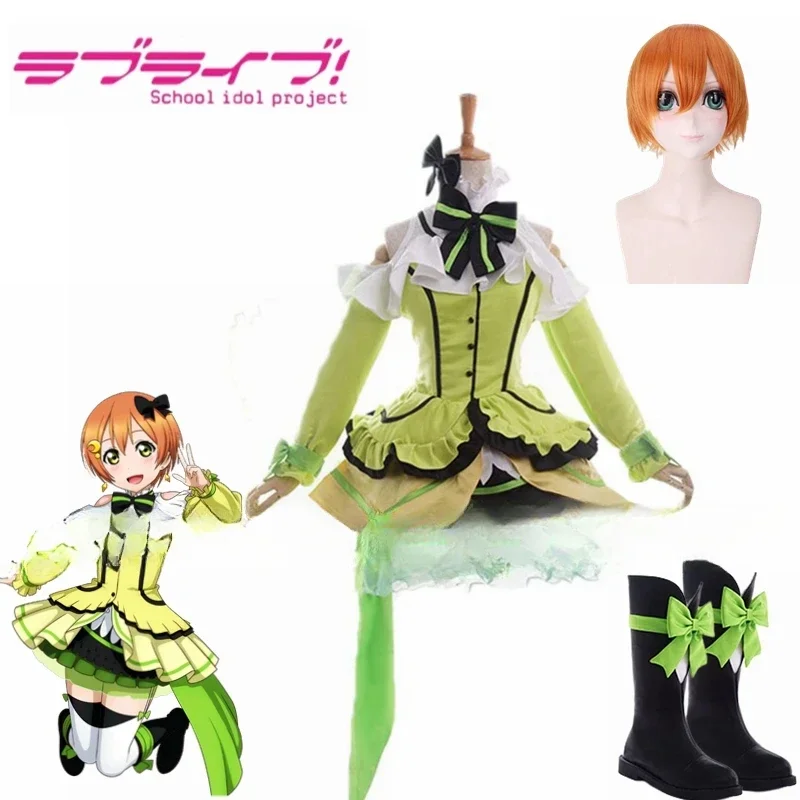 Anime Love Live ! LoveLive! Kira-kira Sensation Hoshizora Rin Cosplay costume Carnival Halloween Wig Shoes Christmas Costume
Anime Love Live ! LoveLive! Kira-kira Sensation Hoshizora Rin Cosplay costume Carnival Halloween Wig Shoes Christmas Costume