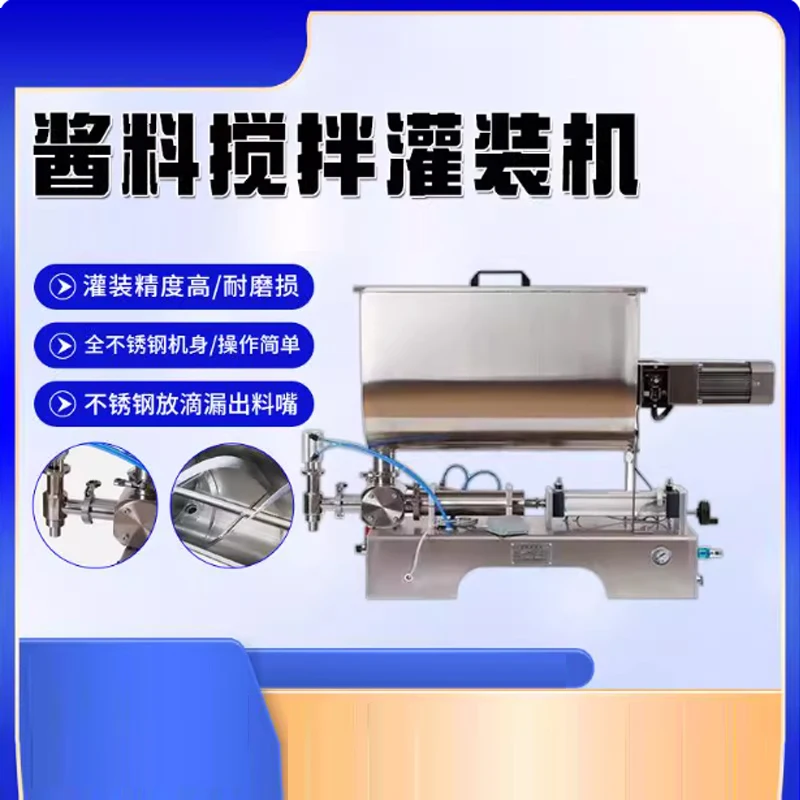 Горизонтальная пневматическая машина для наполнения оливкового масла, арахисового масла, кетчупа, соуса чили, прецизионная машина для наполнения с функцией смешивания
Горизонтальная пневматическая машина для наполнения оливкового масла, арахисового масла, кетчупа, соуса чили, прецизионная машина для наполнения с функцией смешивания