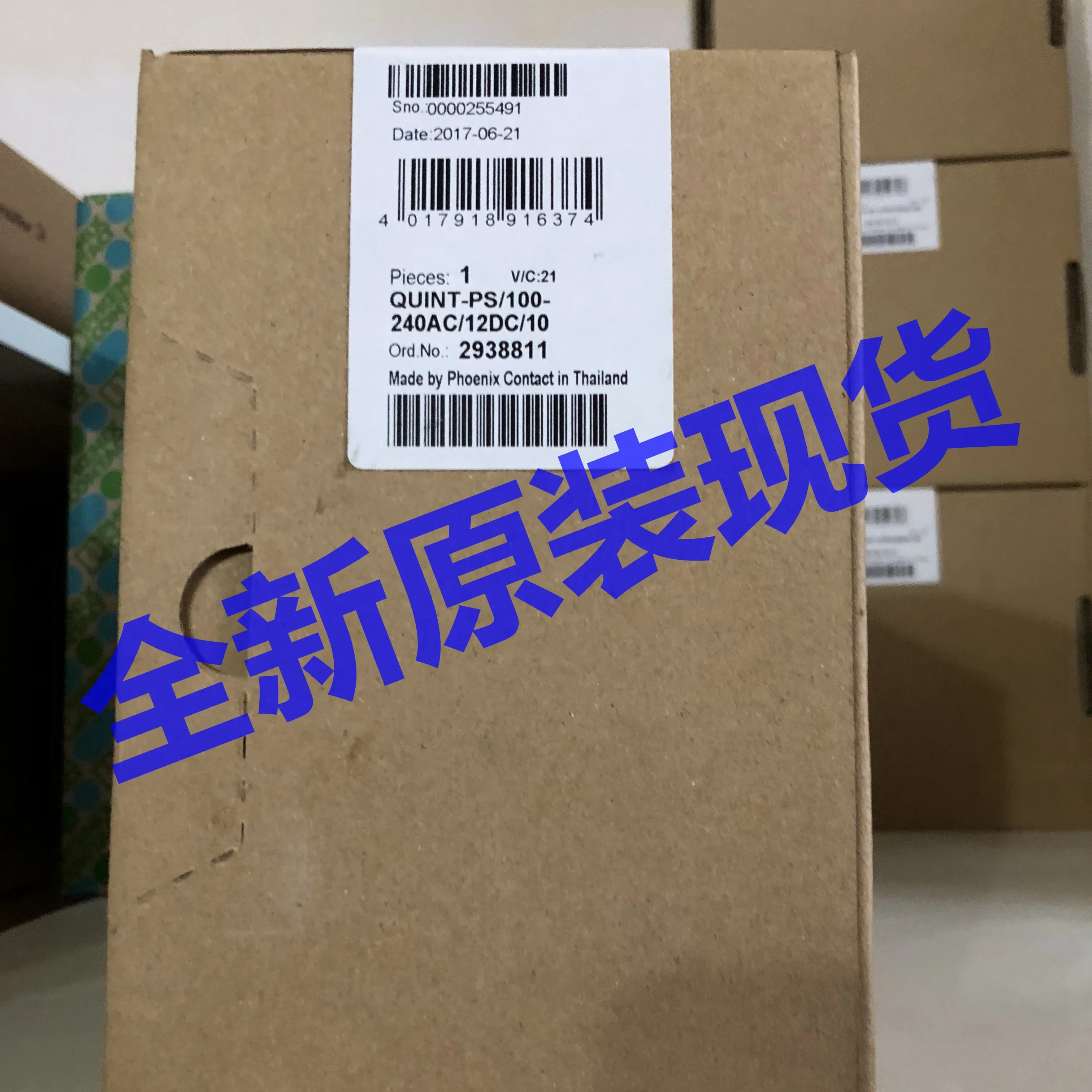 2025.5 QUINT-PS-100-240AC/12DC/10 Phoenix 2938811
2025.5 QUINT-PS-100-240AC/12DC/10 Phoenix 2938811