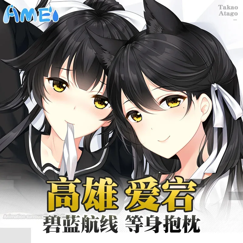 Коллекция аниме Kantai IJN Atago Takao Dakimakura 2WAY обнимающая наволочка для тела косплей японская подушка с разделенными ногами Cove
Коллекция аниме Kantai IJN Atago Takao Dakimakura 2WAY обнимающая наволочка для тела косплей японская подушка с разделенными ногами Cove