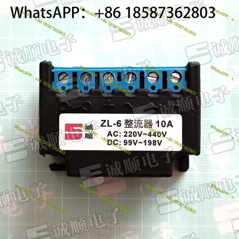 ZL-6 Rectifier 10A Motor, Brake, Power Supply AC220V-440V DC99V-198V
ZL-6 Rectifier 10A Motor, Brake, Power Supply AC220V-440V DC99V-198V