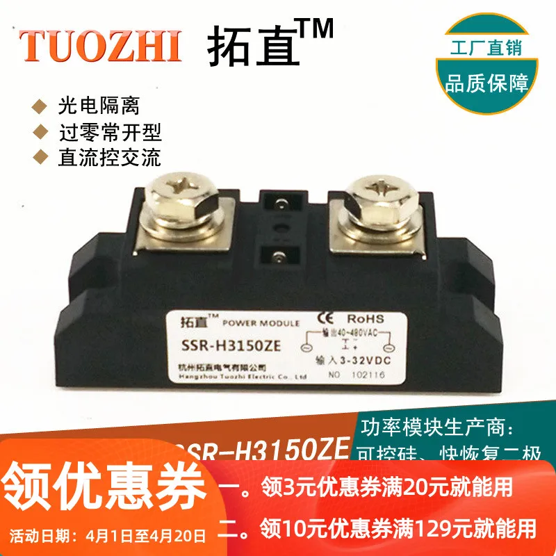 Selection of Long Solid State Relay 150A Ssr-150da H3150ze ZF 30-60kw Electric Furnace Heating
Selection of Long Solid State Relay 150A Ssr-150da H3150ze ZF 30-60kw Electric Furnace Heating