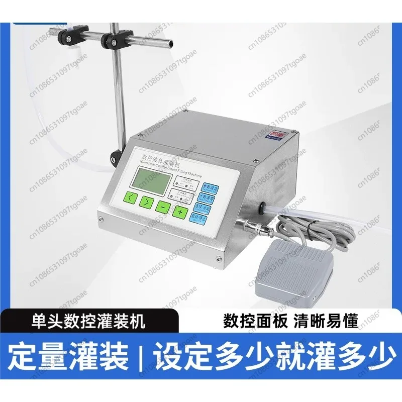 Digital Control Auto Electric Liquid Filler, Home Commercial Liquor Drink Potion Quantitative Dispensing Gear
Digital Control Auto Electric Liquid Filler, Home Commercial Liquor Drink Potion Quantitative Dispensing Gear