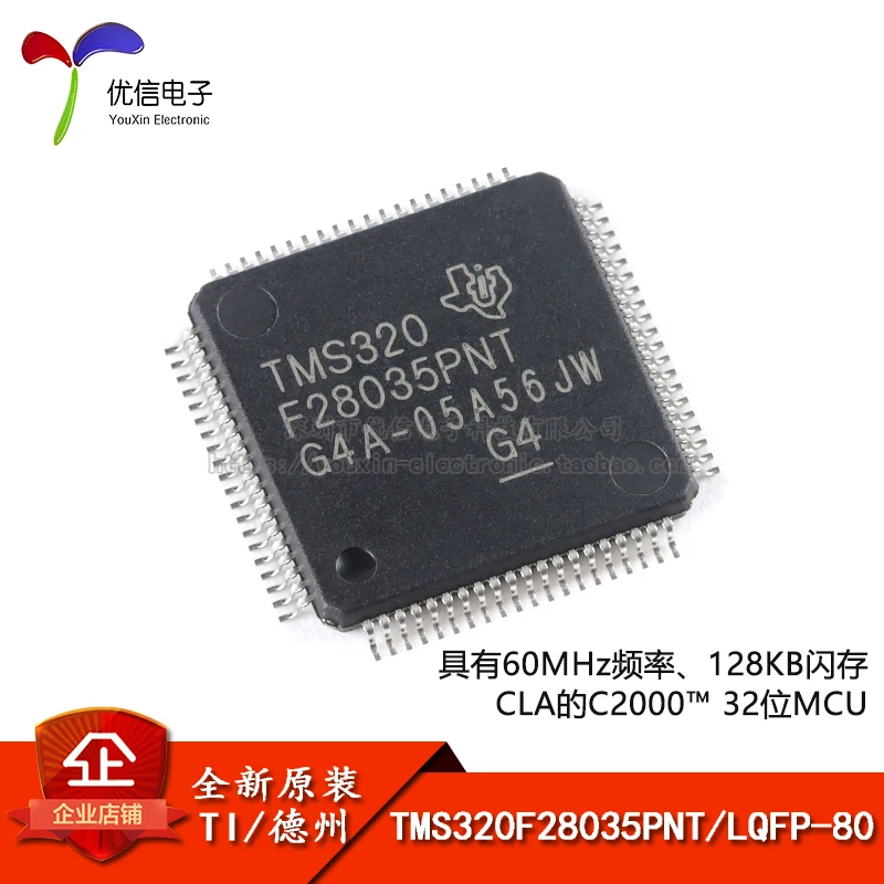 Free shipping TMS320F28035PNT LQFP-80 C2000 C28x 32-MCU 10PCS
Free shipping TMS320F28035PNT LQFP-80 C2000 C28x 32-MCU 10PCS