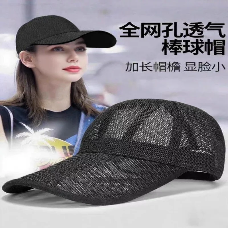 Oversized 55-65cm Mesh Baseball Cap - 11cm Long Peak Sun Hat for Men & Women, Breathable Unisex Sports Cap for Outdoor Summer
Oversized 55-65cm Mesh Baseball Cap - 11cm Long Peak Sun Hat for Men & Women, Breathable Unisex Sports Cap for Outdoor Summer