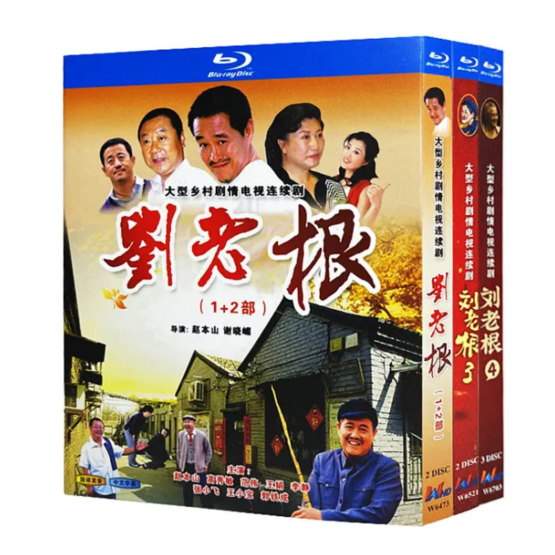 Сериал на Blu-ray Ultra HD: Лю Лао Гэнь, сезоны 1–4, набор BD-дисков, Чжао Бэньшань, Фань Вэй
Сериал на Blu-ray Ultra HD: Лю Лао Гэнь, сезоны 1–4, набор BD-дисков, Чжао Бэньшань, Фань Вэй