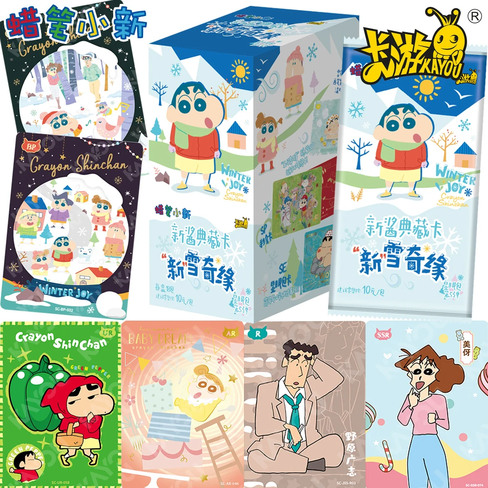 New Genuine KAYOU Crayon Shin-chan Anime Collection Cards Humorous Healing Characters SSR UR SP Joyful Theme Cards Hobby Gifts
New Genuine KAYOU Crayon Shin-chan Anime Collection Cards Humorous Healing Characters SSR UR SP Joyful Theme Cards Hobby Gifts