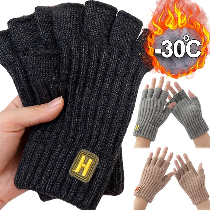 Warm Fingerless Gloves Daily Elastic Thick Short Mittens Knitted Cold Proof Half Finger Gloves Winter Touchscreen Warm Gloves
Warm Fingerless Gloves Daily Elastic Thick Short Mittens Knitted Cold Proof Half Finger Gloves Winter Touchscreen Warm Gloves