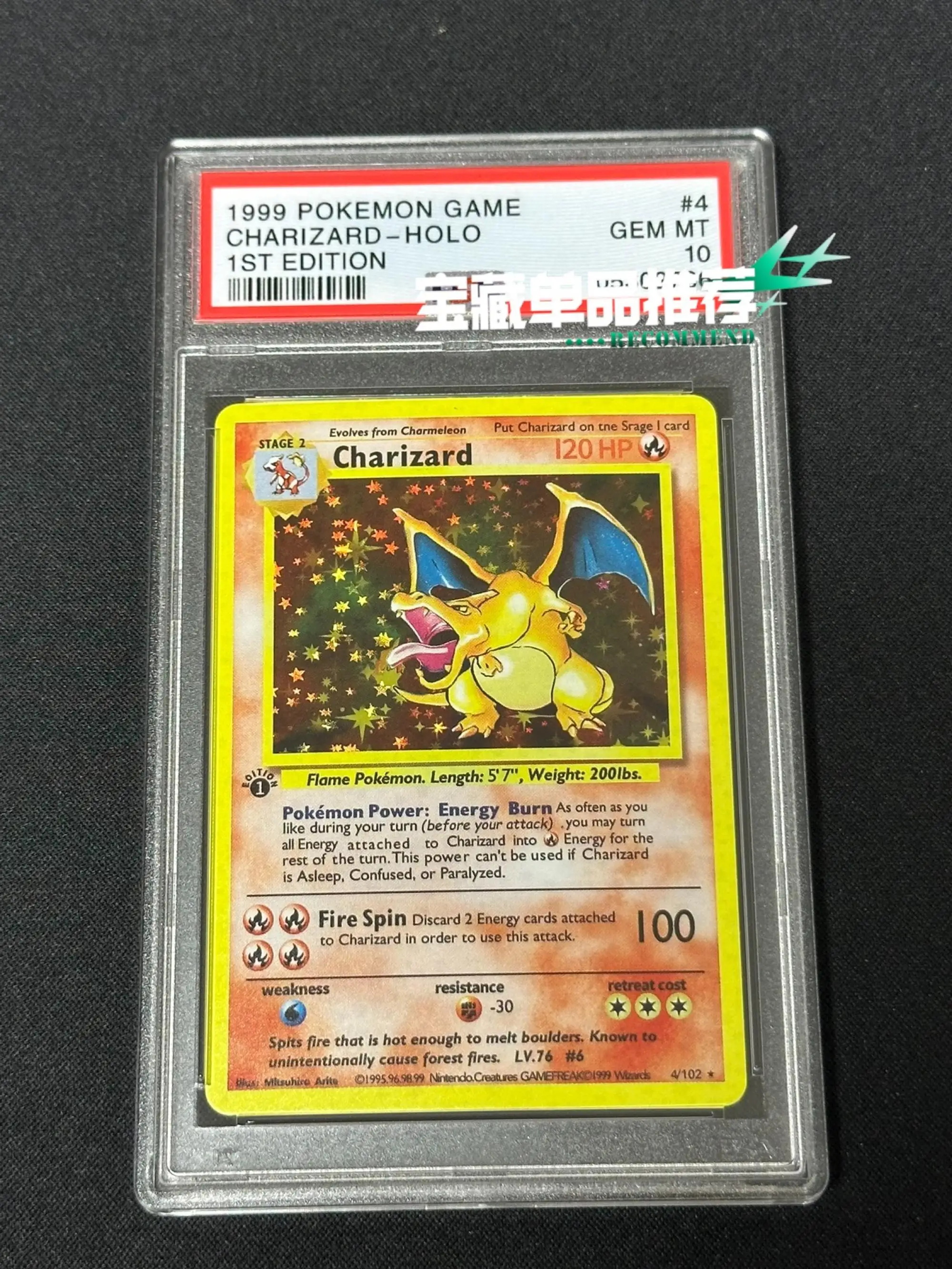 2025 New Diy PTCG Collection Charizard Rating Card 1999 Diy PTCG #4 Charizard GEM MT10 Anime Cards Gift Toy
2025 New Diy PTCG Collection Charizard Rating Card 1999 Diy PTCG #4 Charizard GEM MT10 Anime Cards Gift Toy